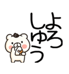 関西弁くま関西弁スタンプ（個別スタンプ：26）