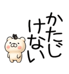 関西弁くま関西弁スタンプ（個別スタンプ：28）