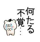 関西弁くま関西弁スタンプ（個別スタンプ：29）