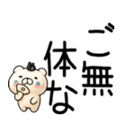 関西弁くま関西弁スタンプ（個別スタンプ：30）