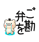 関西弁くま関西弁スタンプ（個別スタンプ：32）