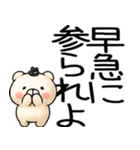 関西弁くま関西弁スタンプ（個別スタンプ：34）