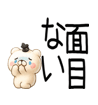 関西弁くま関西弁スタンプ（個別スタンプ：37）