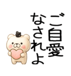 関西弁くま関西弁スタンプ（個別スタンプ：39）