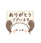 動く♡もちっち（個別スタンプ：1）