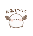 動く♡もちっち（個別スタンプ：9）