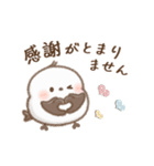 動く♡もちっち（個別スタンプ：11）