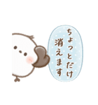 動く♡もちっち（個別スタンプ：13）