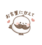 動く♡もちっち（個別スタンプ：15）