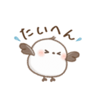 動く♡もちっち（個別スタンプ：16）
