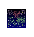 お祝い花火2【飛び出す】（個別スタンプ：5）