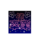 お祝い花火2【飛び出す】（個別スタンプ：6）