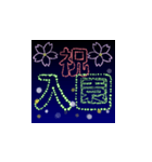 お祝い花火2【飛び出す】（個別スタンプ：7）