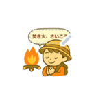 可愛いキャンパー（個別スタンプ：1）