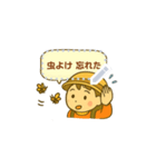 可愛いキャンパー（個別スタンプ：6）