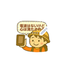 可愛いキャンパー（個別スタンプ：7）