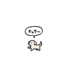 小さいチワックス(フキダシ)（個別スタンプ：2）
