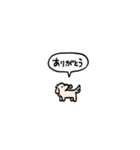 小さいチワックス(フキダシ)（個別スタンプ：5）