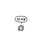 小さいチワックス(フキダシ)（個別スタンプ：9）