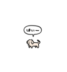 小さいチワックス(フキダシ)（個別スタンプ：12）
