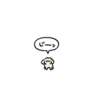 小さいチワックス(フキダシ)（個別スタンプ：13）