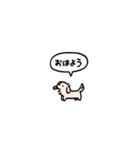 小さいチワックス(フキダシ)（個別スタンプ：14）