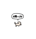 小さいチワックス(フキダシ)（個別スタンプ：23）