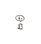 小さいチワックス(フキダシ)（個別スタンプ：26）