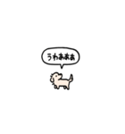 小さいチワックス(フキダシ)（個別スタンプ：35）
