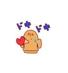 動くハニワきのこ（個別スタンプ：1）