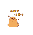 動くハニワきのこ（個別スタンプ：4）