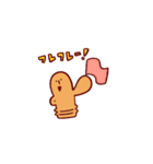 動くハニワきのこ（個別スタンプ：7）