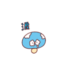 動くハニワきのこ（個別スタンプ：12）