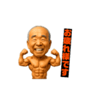 動くムキムキ爺スタンプ①（個別スタンプ：1）