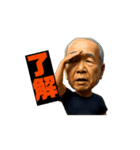 動くムキムキ爺スタンプ①（個別スタンプ：2）