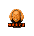 動くムキムキ爺スタンプ①（個別スタンプ：4）