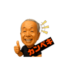 動くムキムキ爺スタンプ①（個別スタンプ：5）