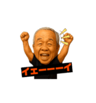 動くムキムキ爺スタンプ①（個別スタンプ：6）