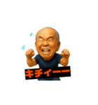 動くムキムキ爺スタンプ①（個別スタンプ：7）