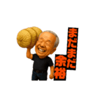 動くムキムキ爺スタンプ①（個別スタンプ：8）
