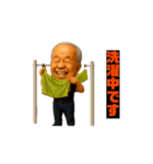 動くムキムキ爺スタンプ①（個別スタンプ：12）