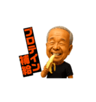 動くムキムキ爺スタンプ①（個別スタンプ：14）