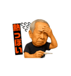 動くムキムキ爺スタンプ①（個別スタンプ：16）