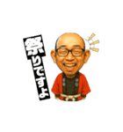動くチキチキスタンプ①（個別スタンプ：12）