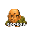 動くチキチキスタンプ①（個別スタンプ：16）