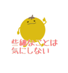 ワルナスビスタンプ（個別スタンプ：12）