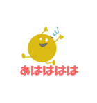 ワルナスビスタンプ（個別スタンプ：15）