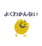 ワルナスビスタンプ（個別スタンプ：16）