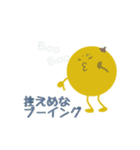 ワルナスビスタンプ（個別スタンプ：22）