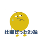 ワルナスビスタンプ（個別スタンプ：24）